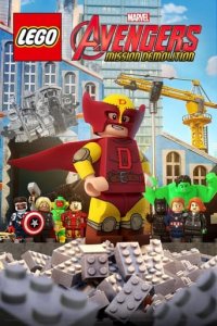 LEGO Marvel Avengers: Миссия разрушения. Специальный выпуск