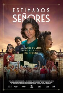 Уважаемые господа