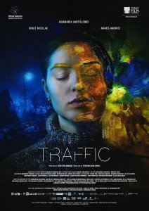 Трафик: чужая земля