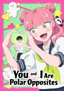 Ты и я — полные противоположности