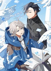 Предложение отпуска для скромного дворянина