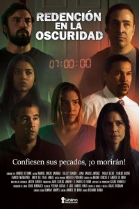 Искупление во тьме