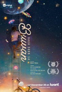 Где-то в космосе