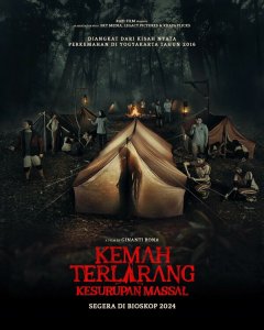 Коллективный транс