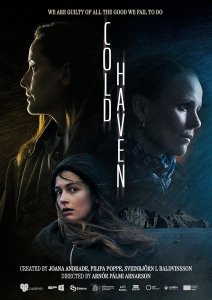 Холодная гавань