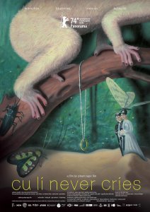 Ку Ли Никогда не плачет