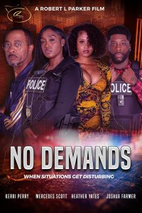 Никаких требований