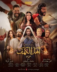 Люди пещеры