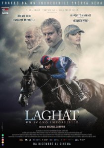 Лагат, несбыточная мечта