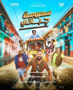 Два араба и нереальный замес в Индии