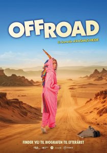 Бездорожье