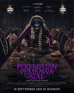 Несущая смерть