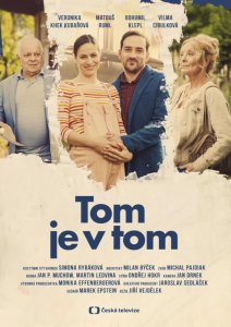 Том в дурдоме