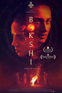 Бокши