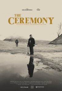 Церемония