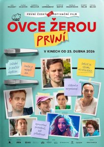 Овцы едят первыми