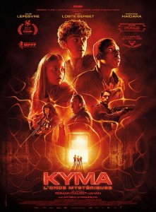 Кима