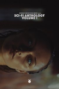 Кинокомпания „Колдовство“ представляет: Антология научной фантастики. Том 1